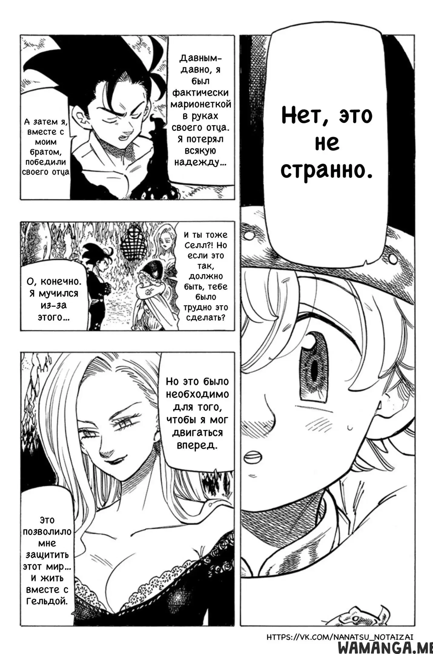 Page 9.000