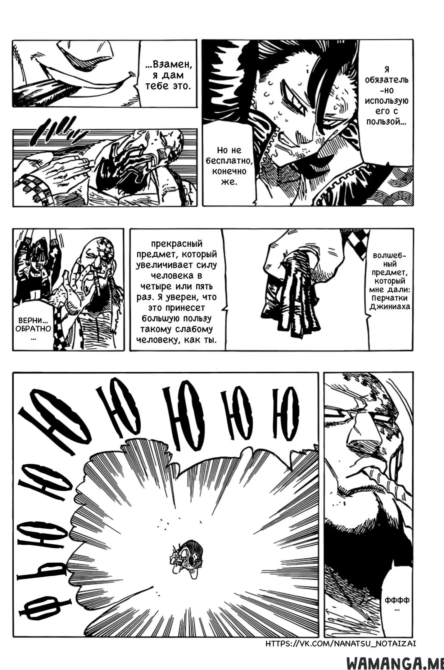 Page 9.000