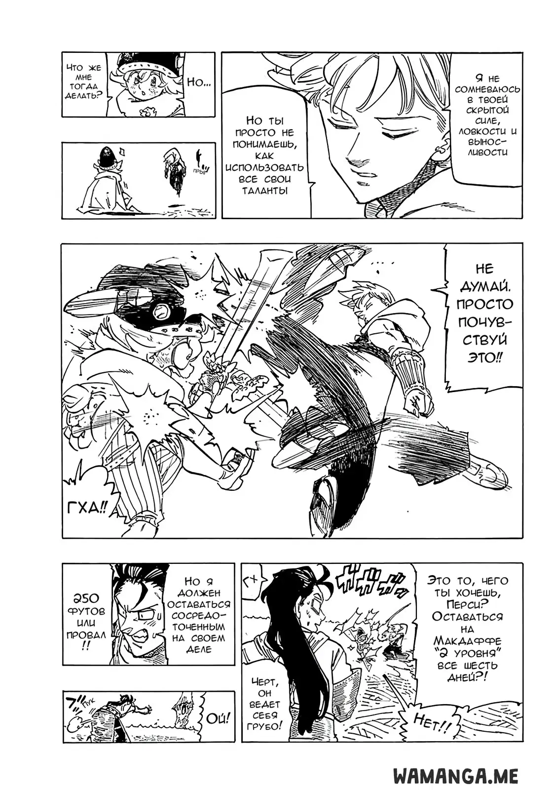 Page 9.000