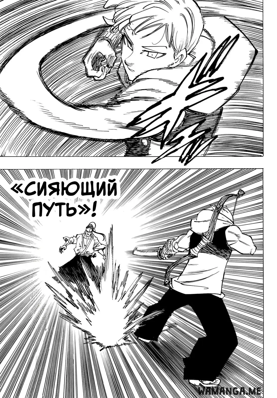 Page 9.000