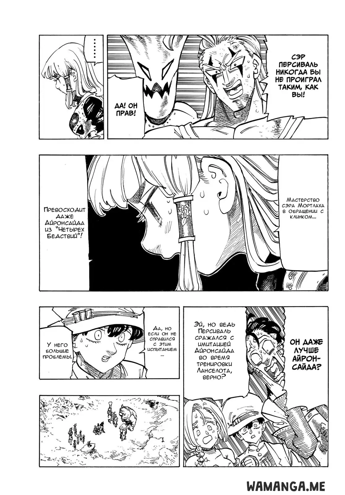 Page 9.000