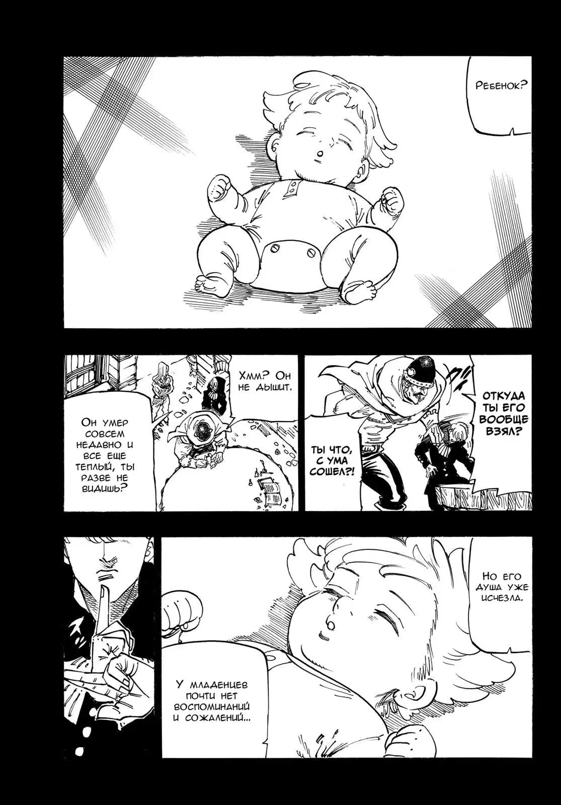 Page 9.000