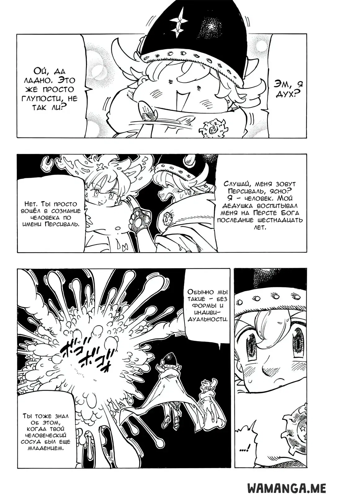 Page 9.000