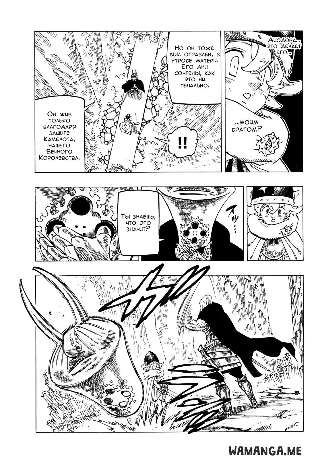 Page 9.000