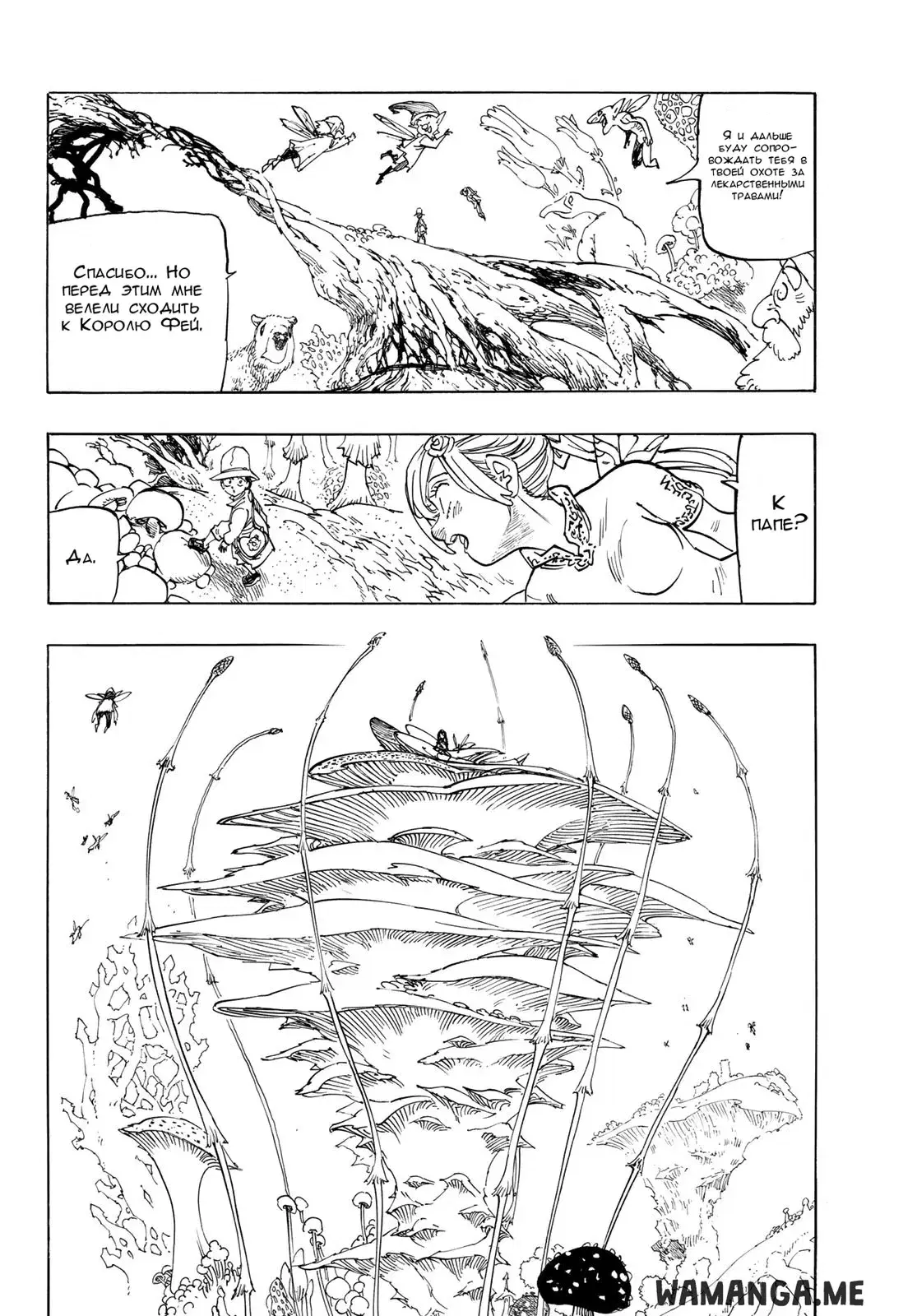 Page 9.000