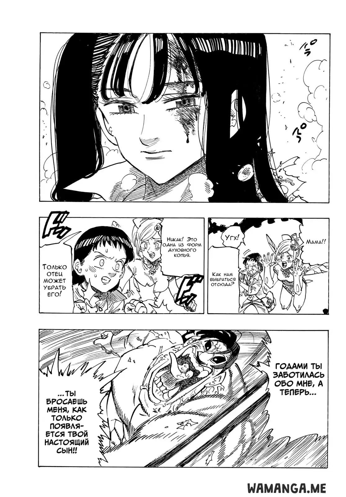 Page 9.000