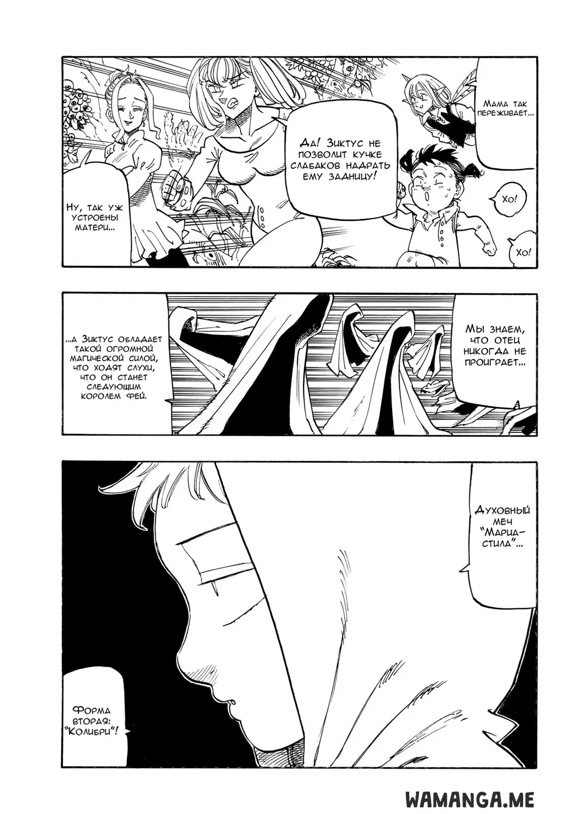 Page 9.000