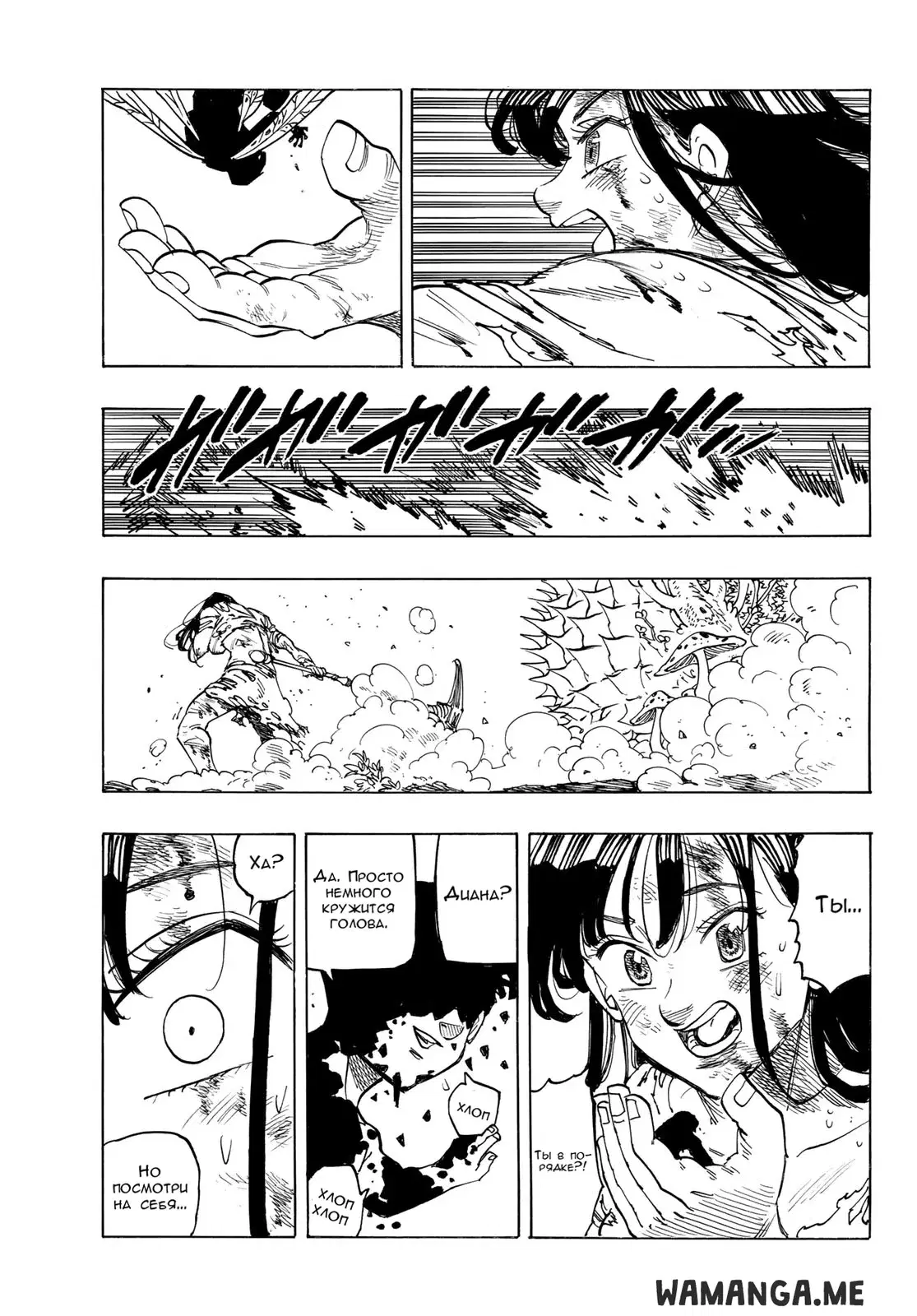 Page 9.000