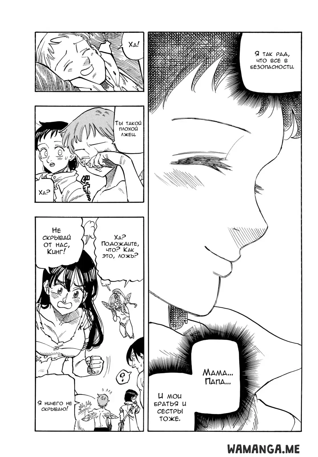 Page 9.000
