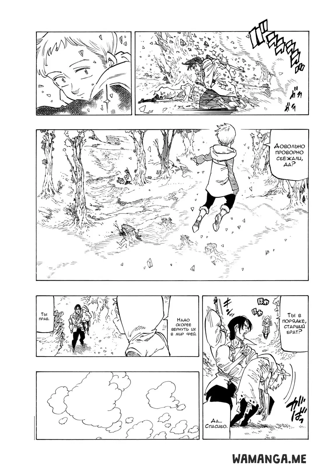Page 9.000