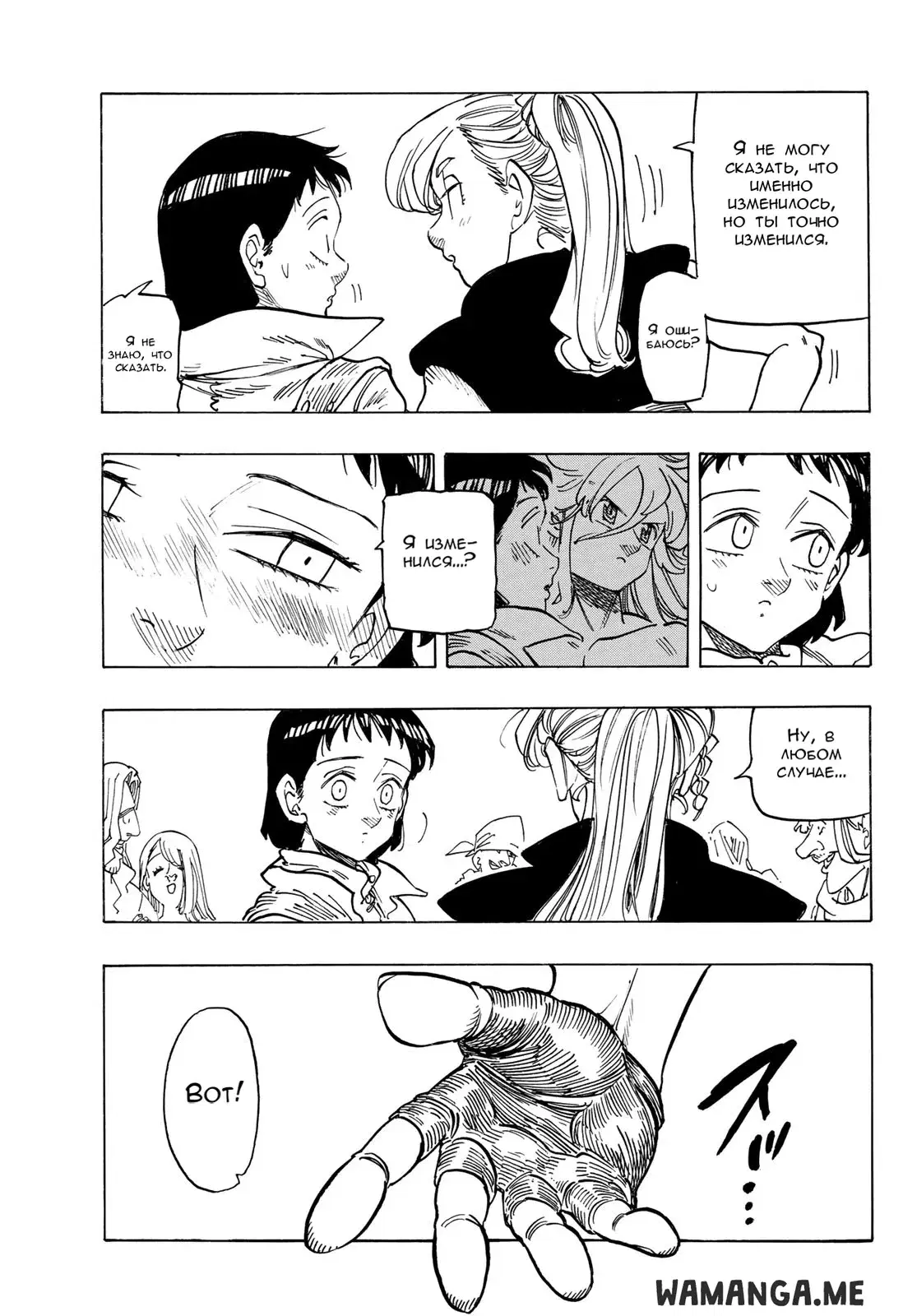 Page 9.000