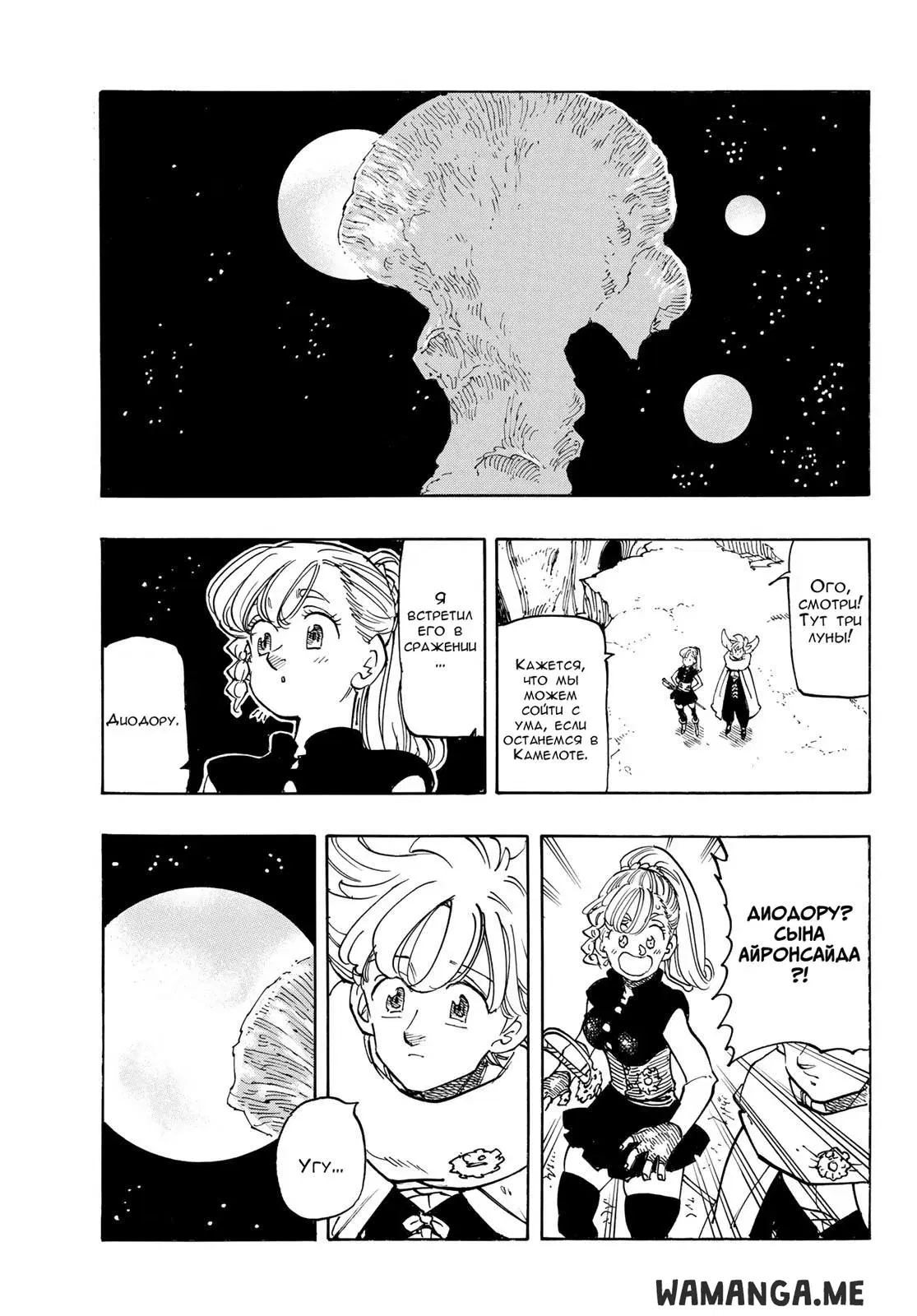 Page 9.000