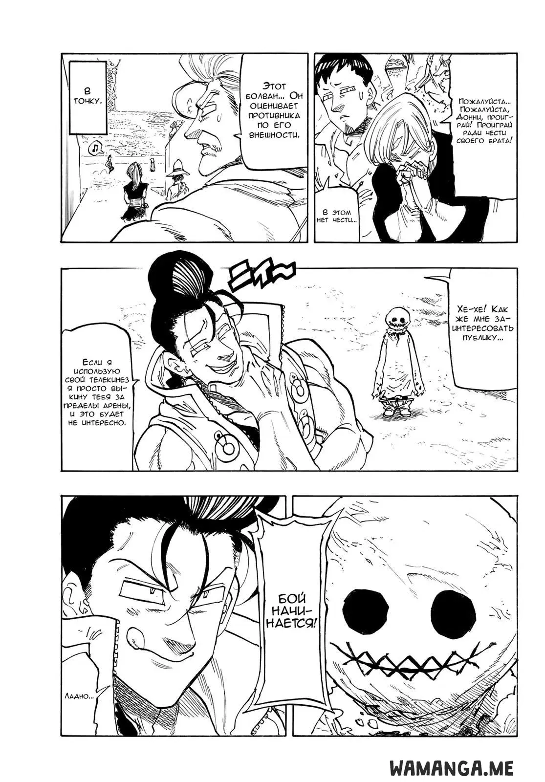 Page 9.000