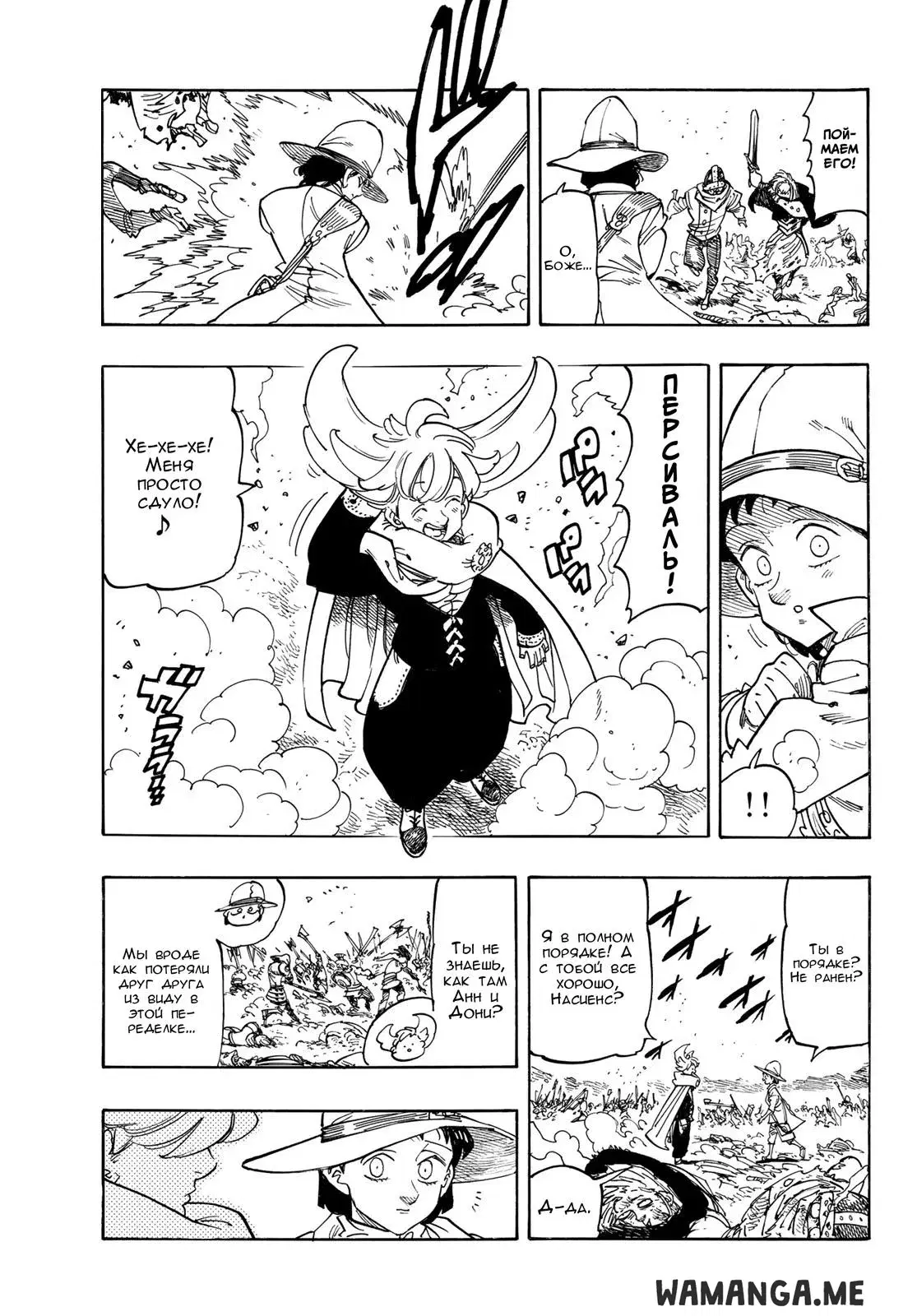 Page 9.000
