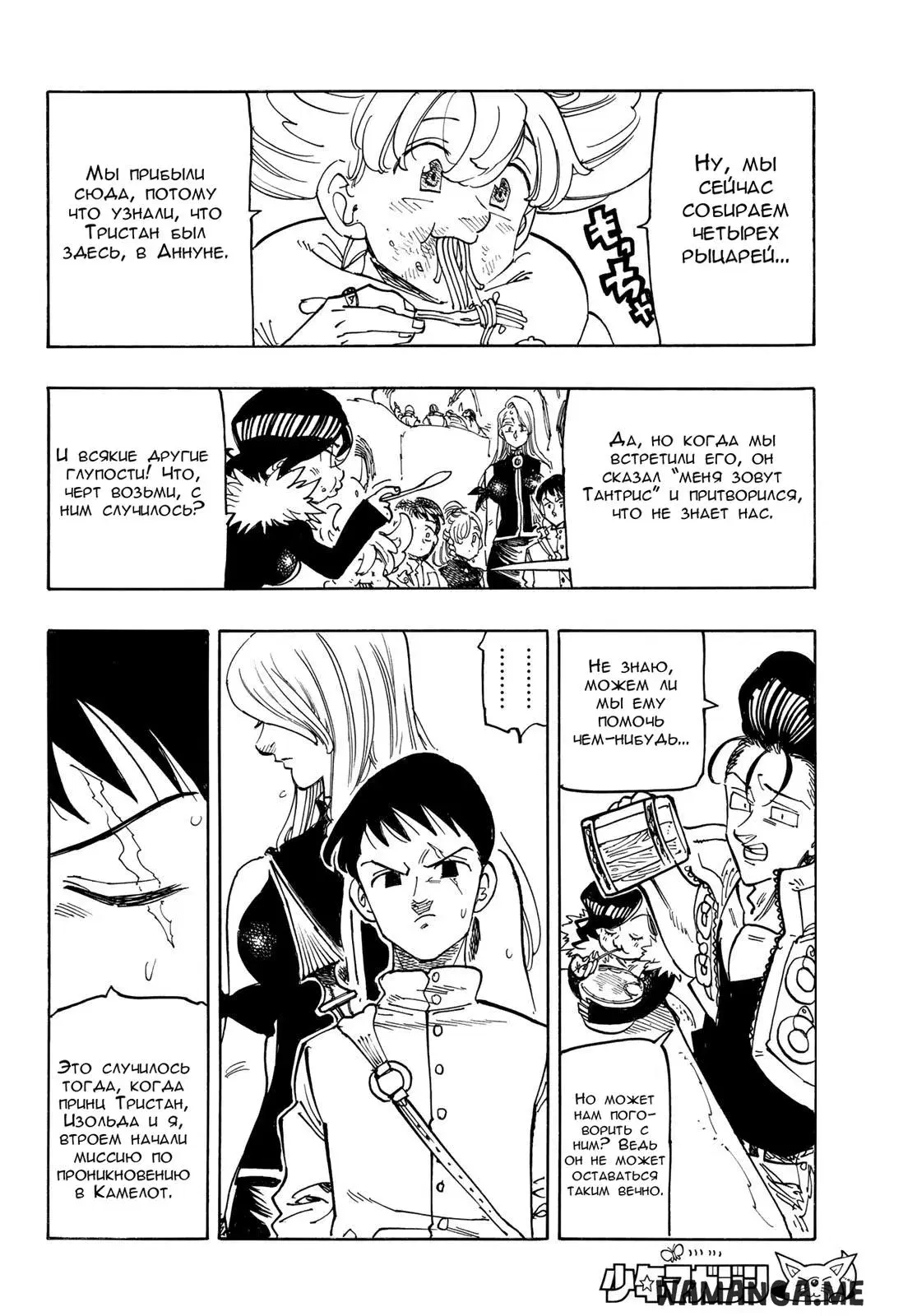 Page 9.000