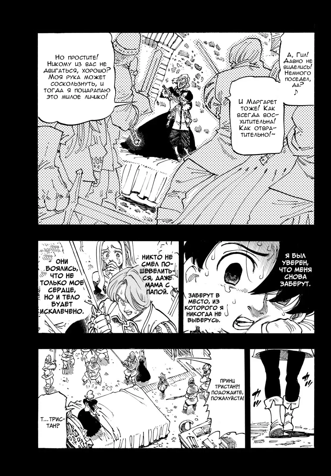 Page 9.000