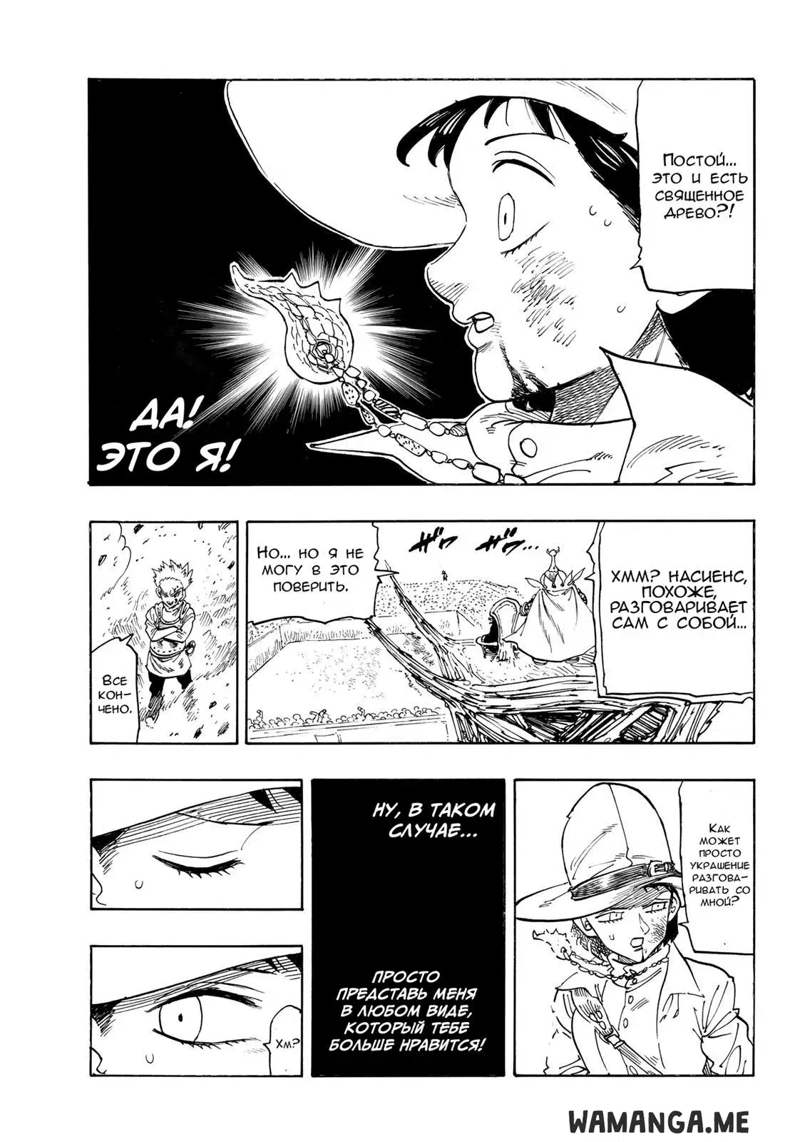 Page 9.000