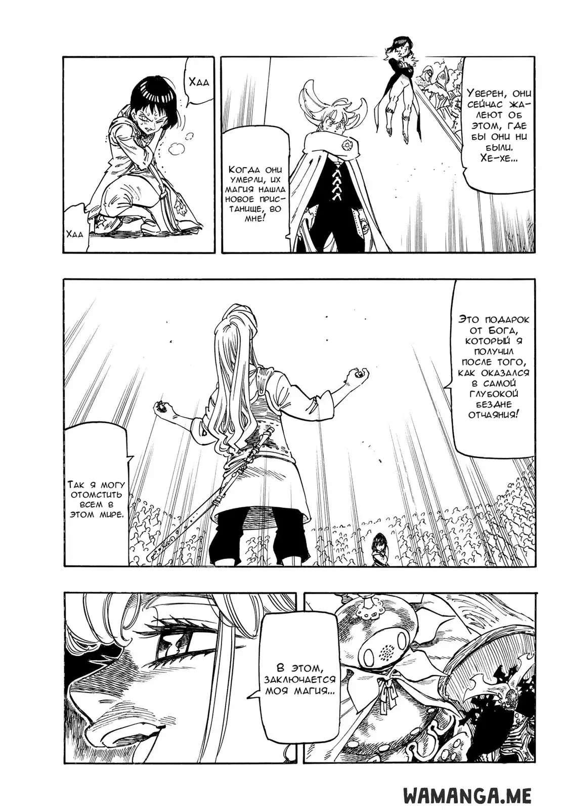 Page 9.000