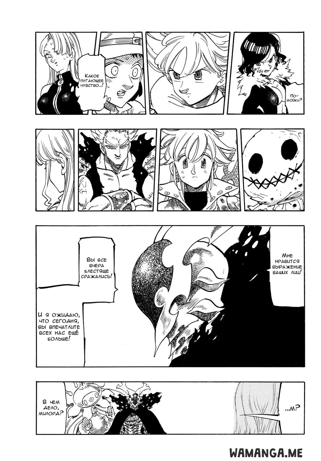 Page 9.000