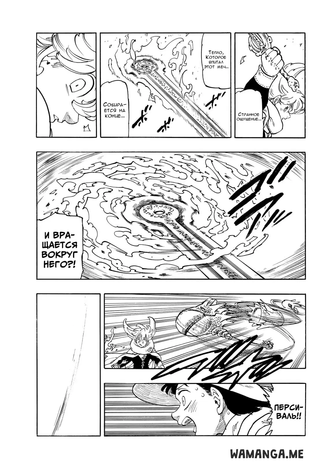 Page 9.000