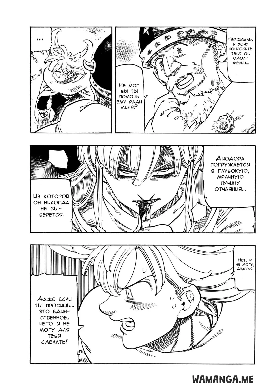 Page 9.000