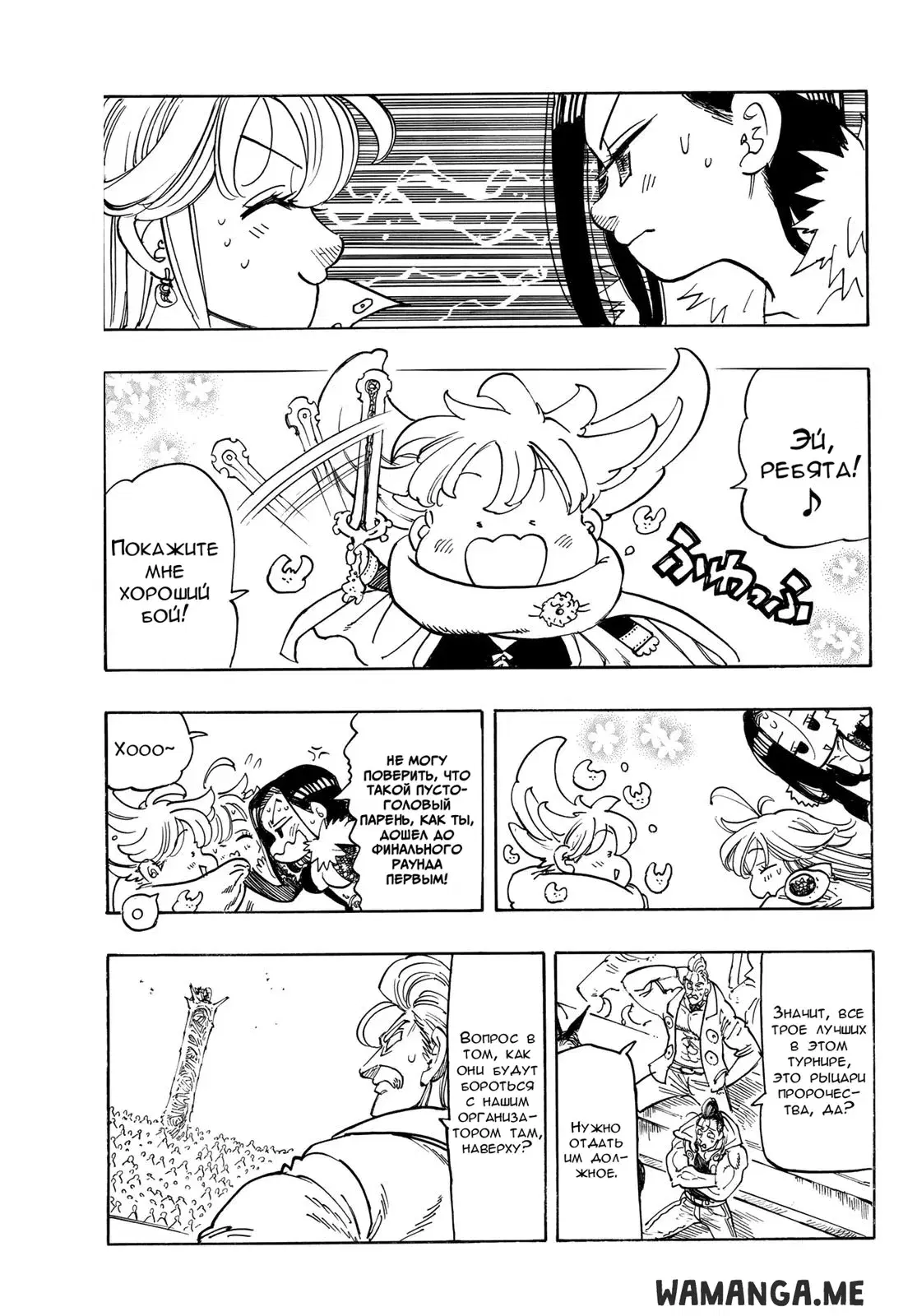 Page 9.000