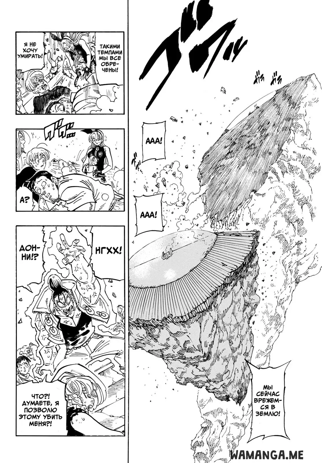 Page 9.000