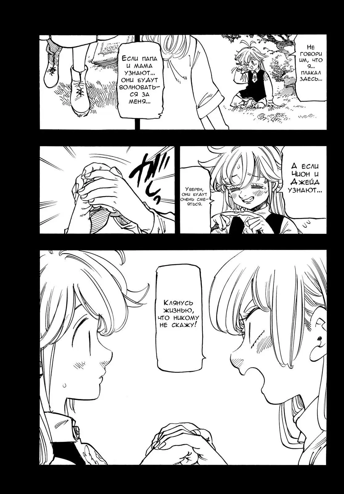 Page 9.000