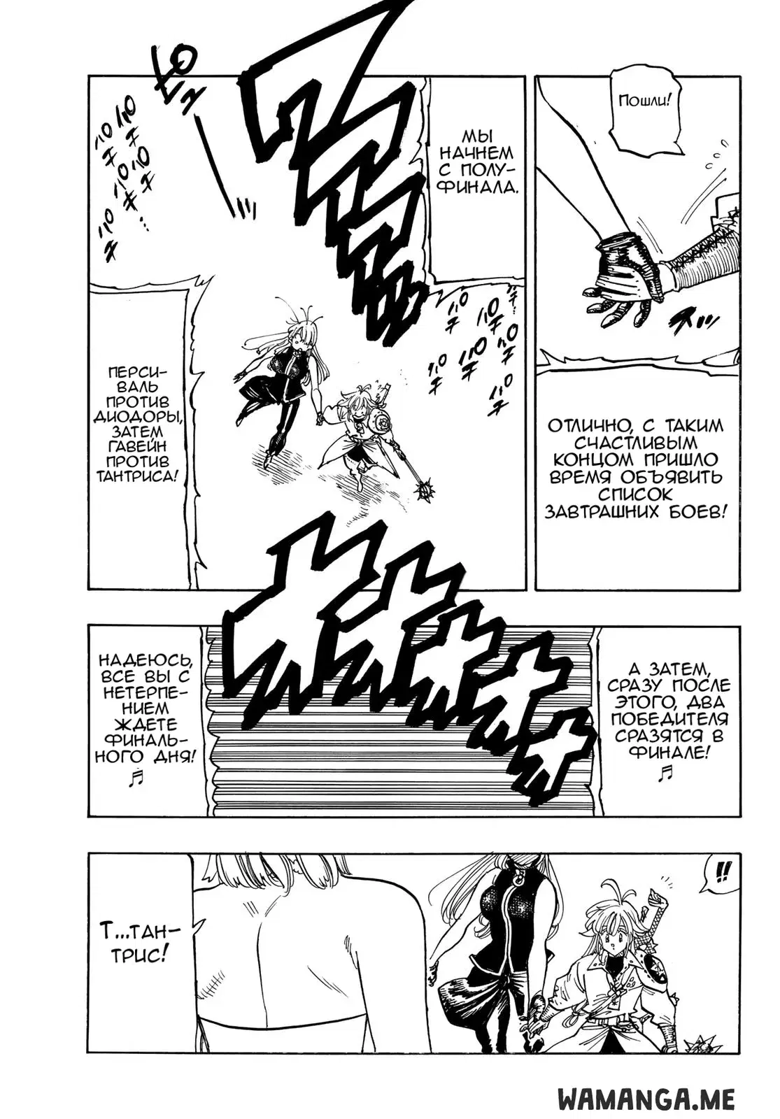 Page 9.000