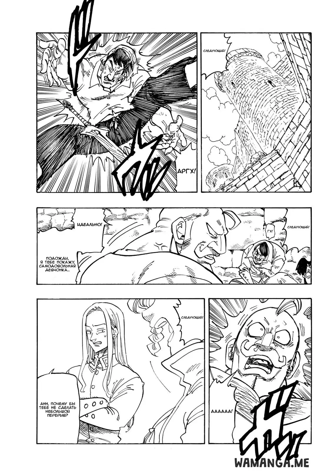 Page 9.000