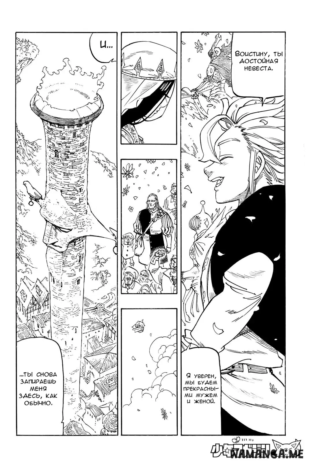 Page 9.000
