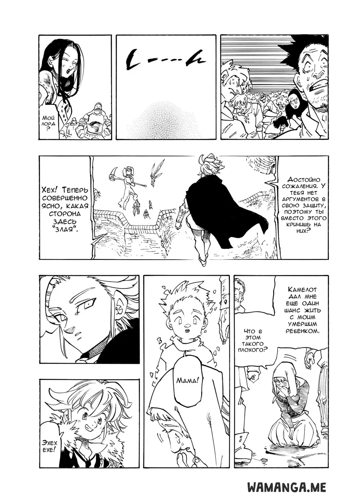 Page 9.000