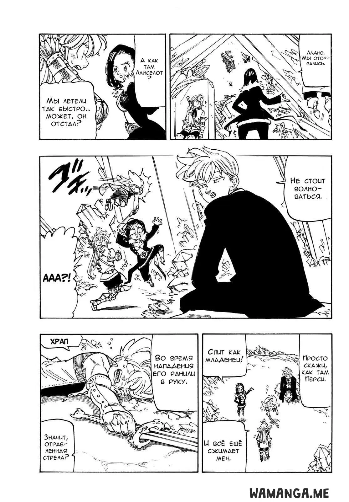 Page 9.000