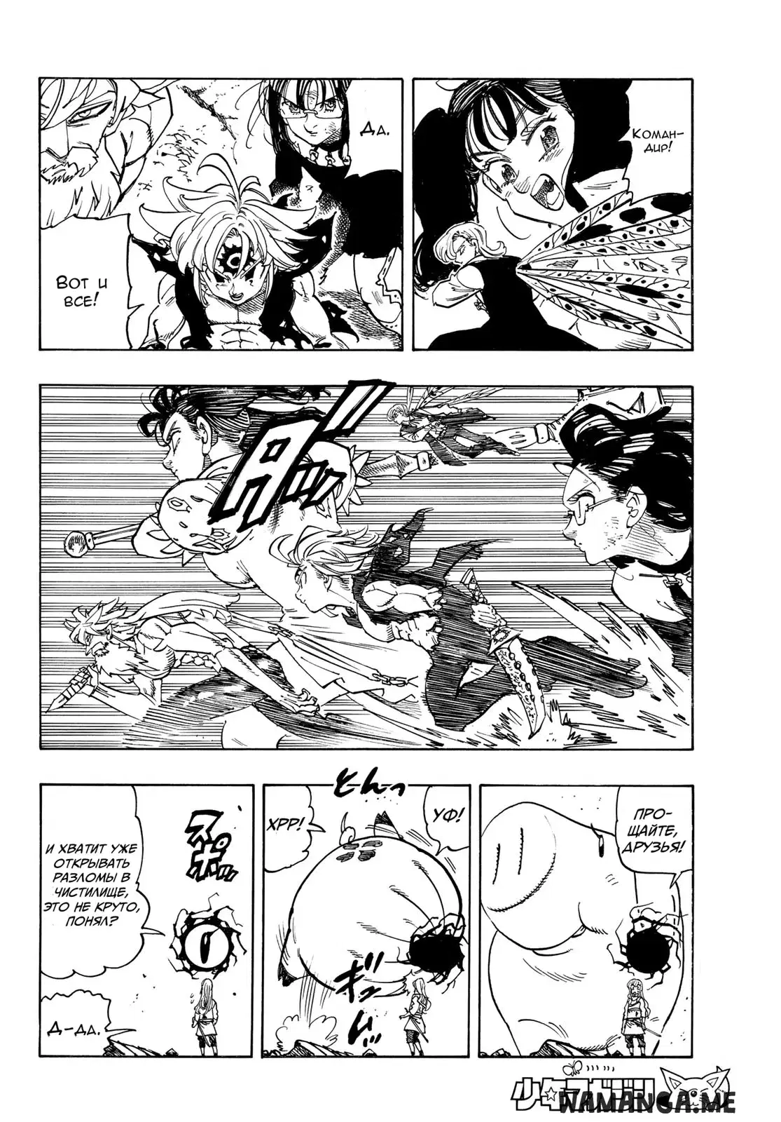 Page 9.000