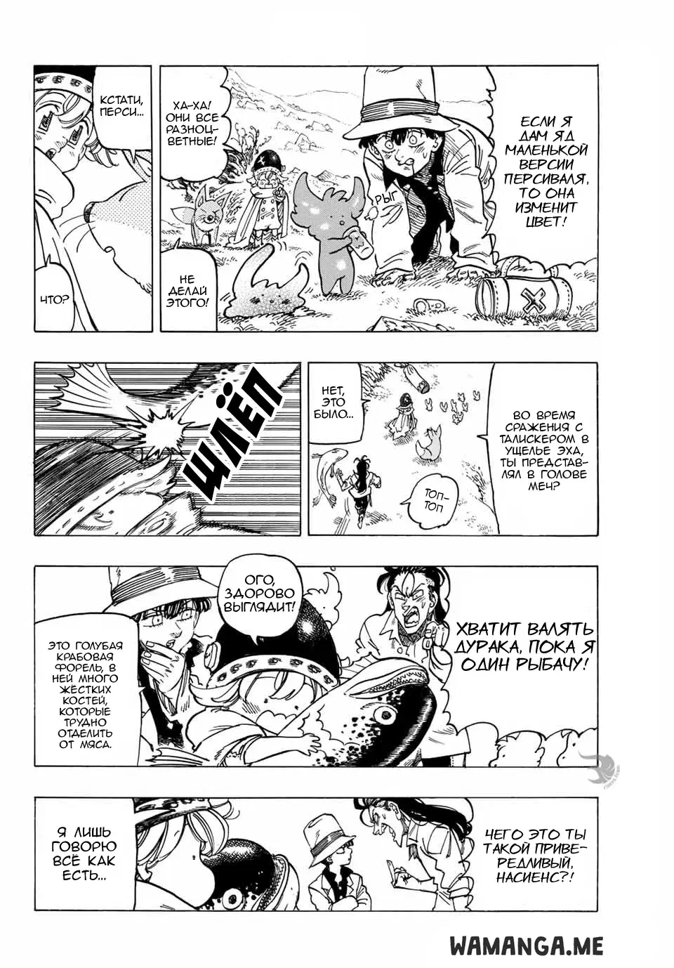 Page 9.000