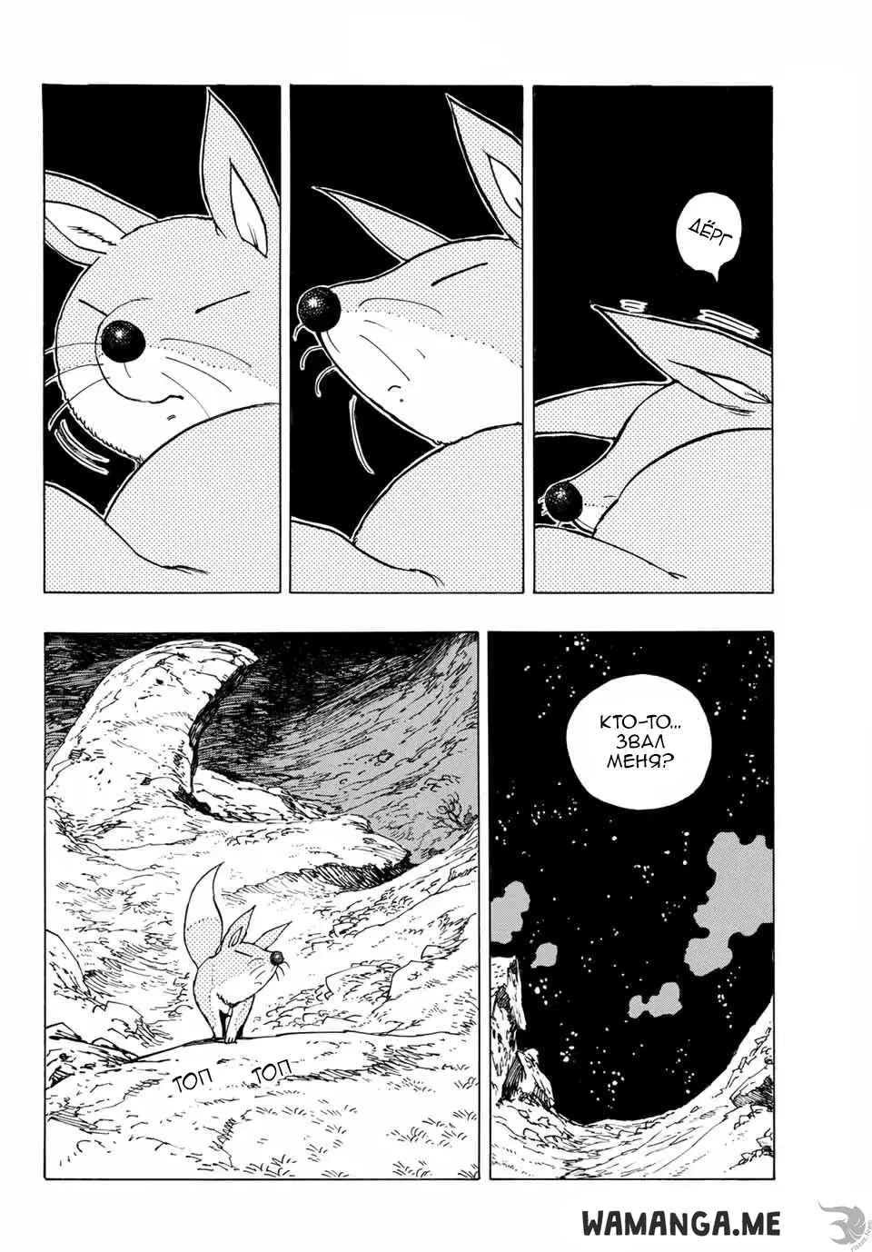 Page 9.000