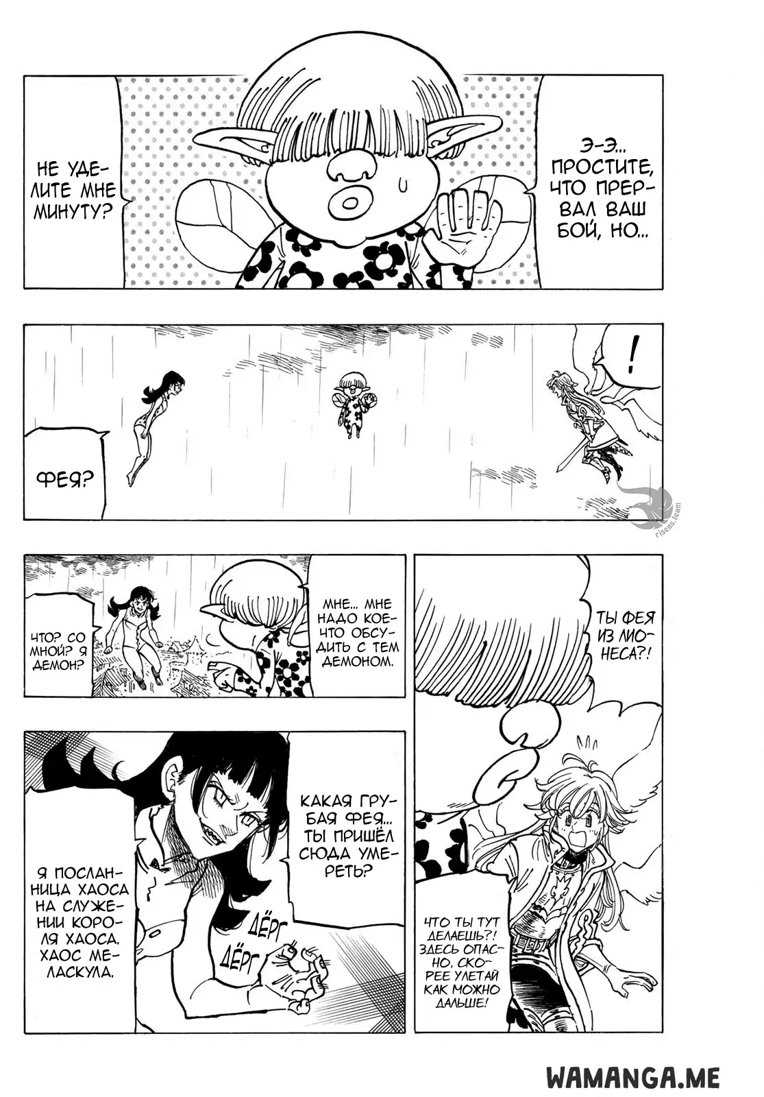 Page 9.000