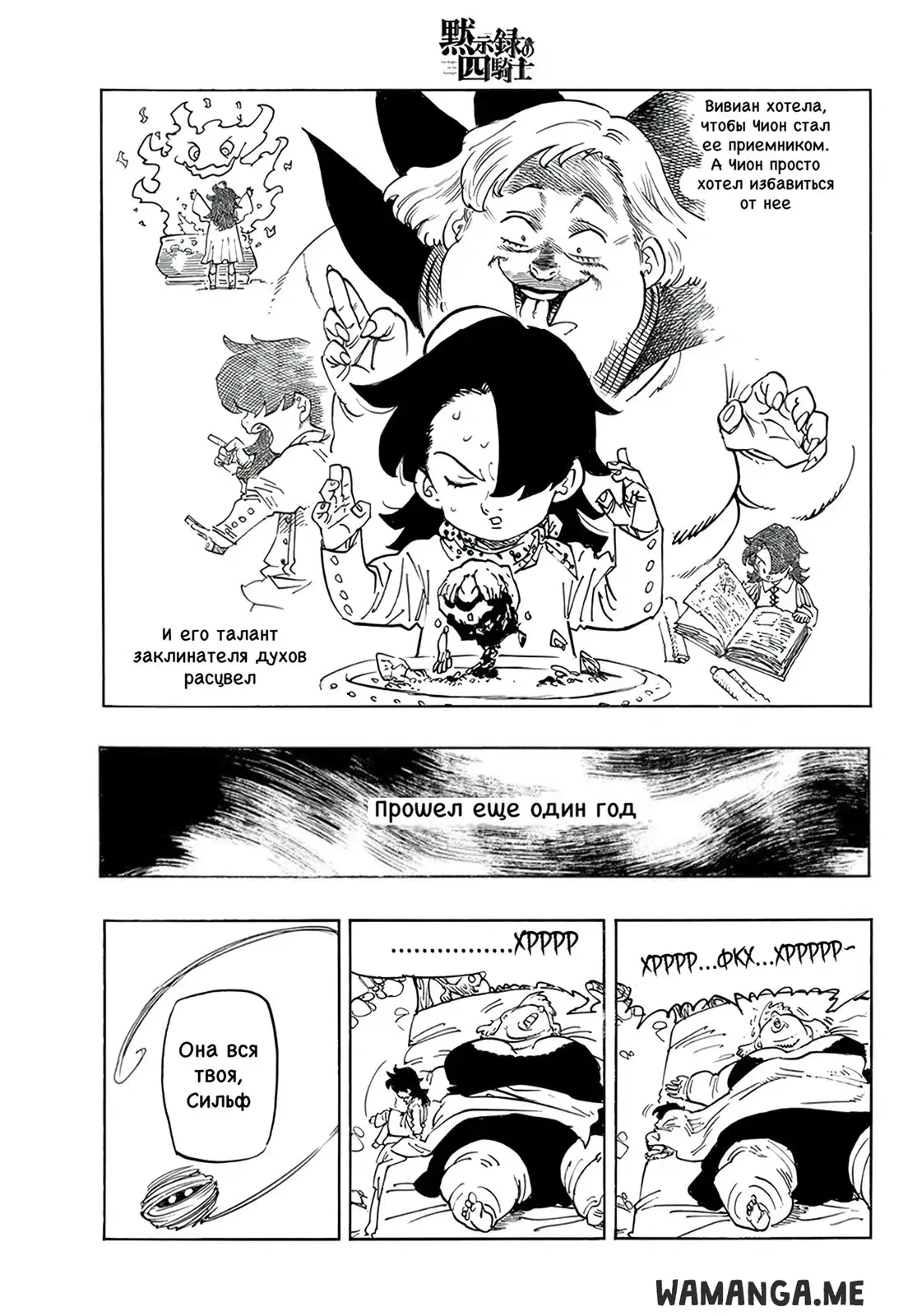 Page 9.000