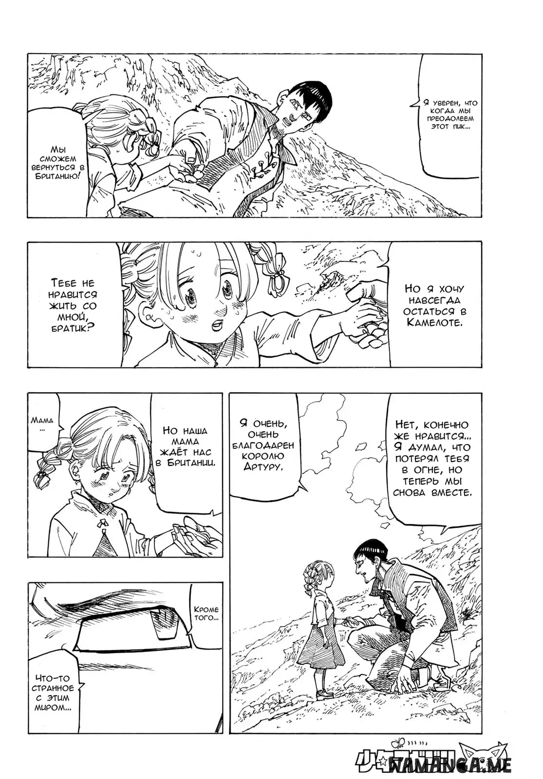 Page 9.000