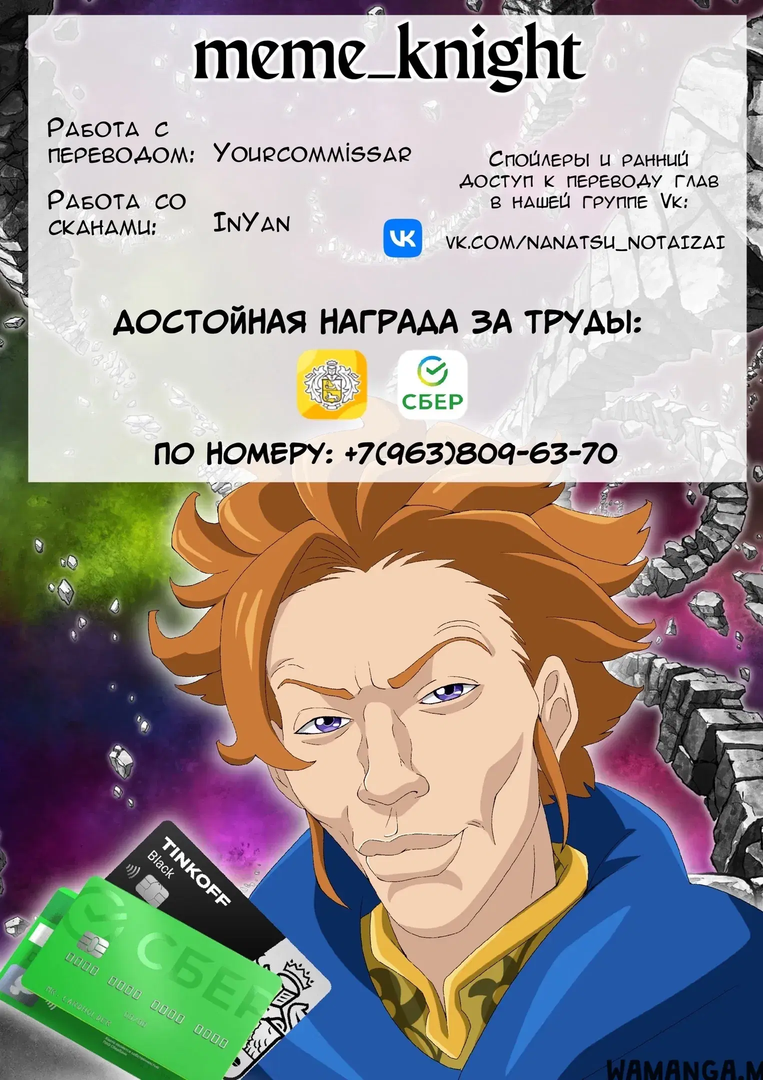 Page 9.000