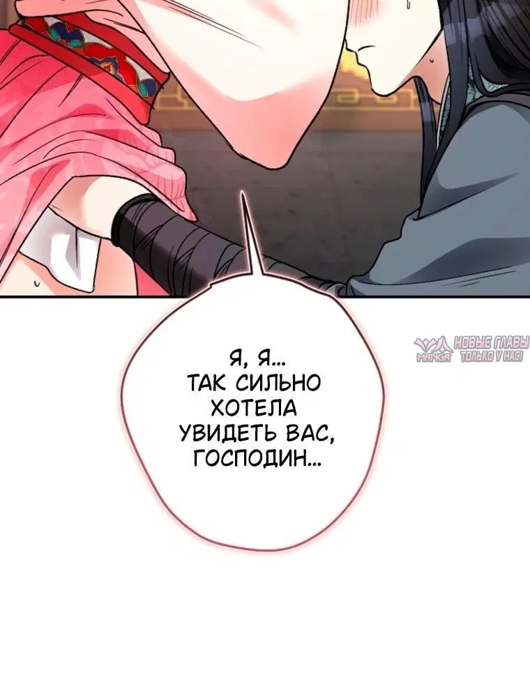 «Стоя на черной тени», глава 15, страница 5.001000000