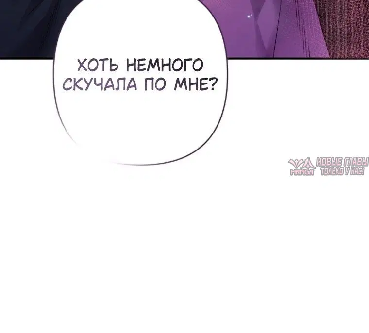 «Стоя на черной тени», глава 1, страница 1.001000000