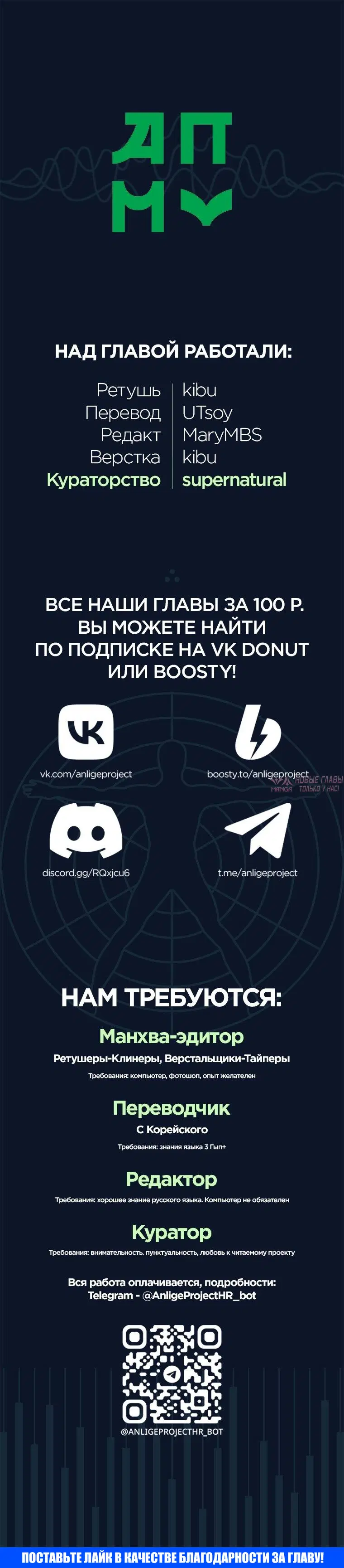 «Стоя на черной тени», глава 1, страница 12.000000000