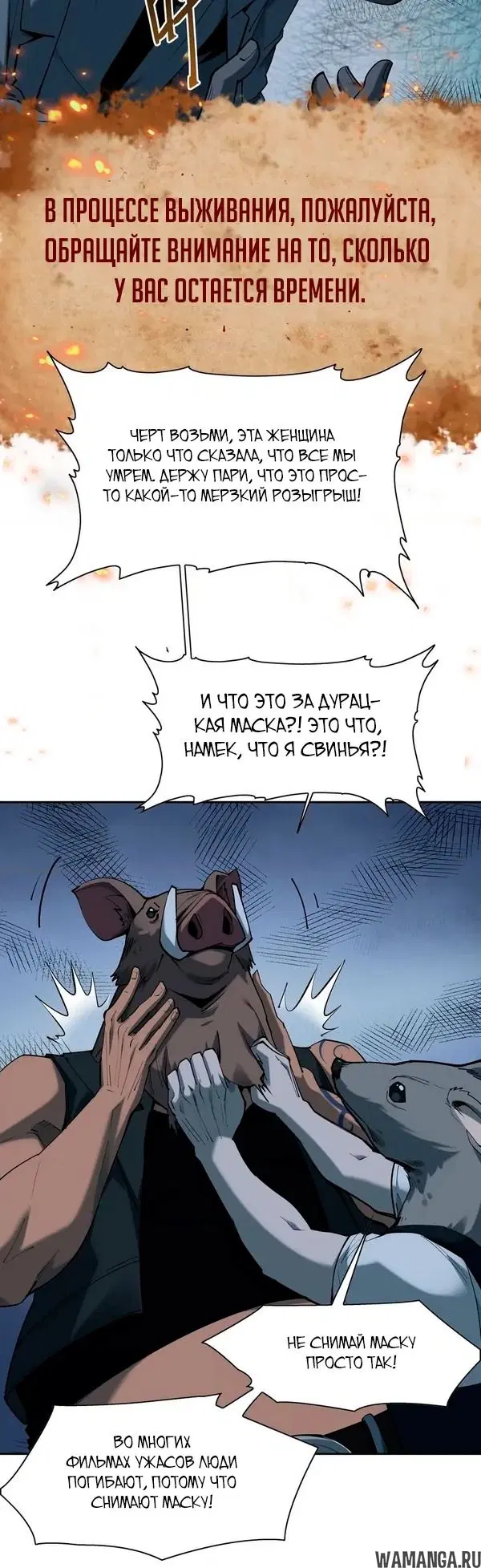 Page 8.000000000