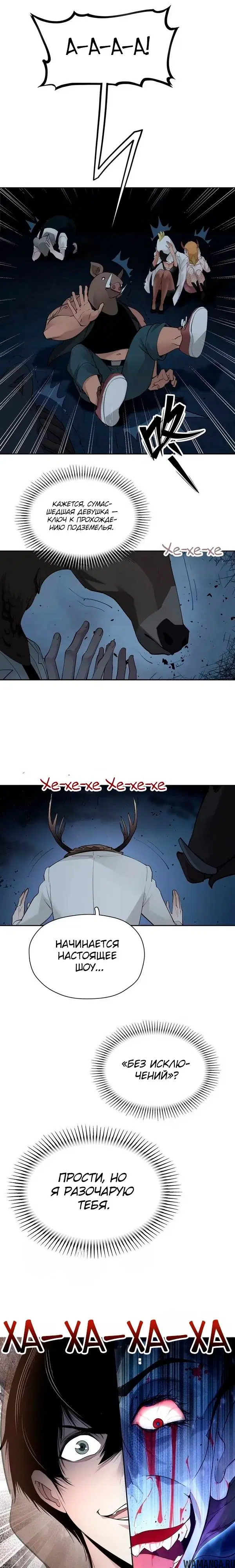 Page 29.000000000