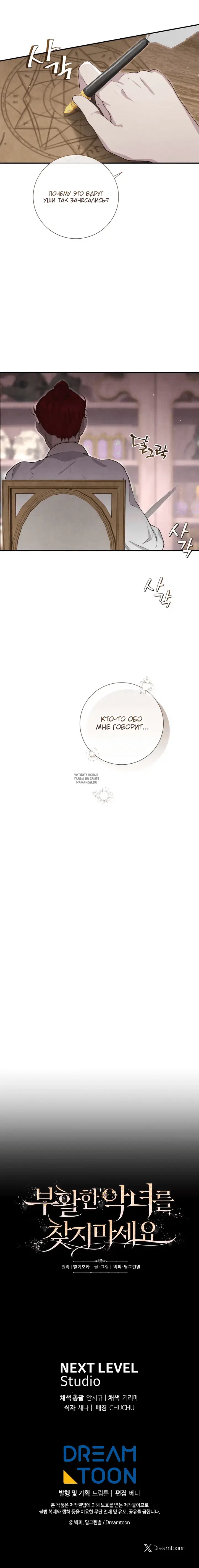 Page 13.000