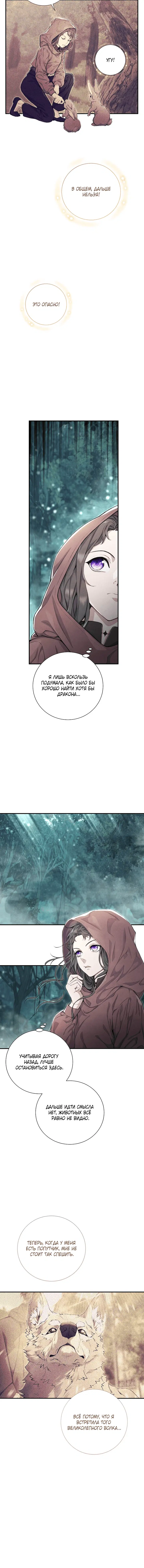 Page 2.001