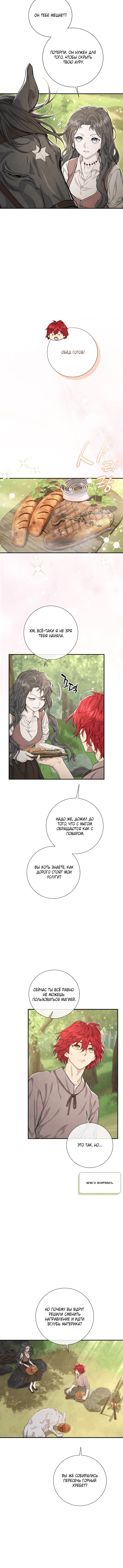 Page 2.001