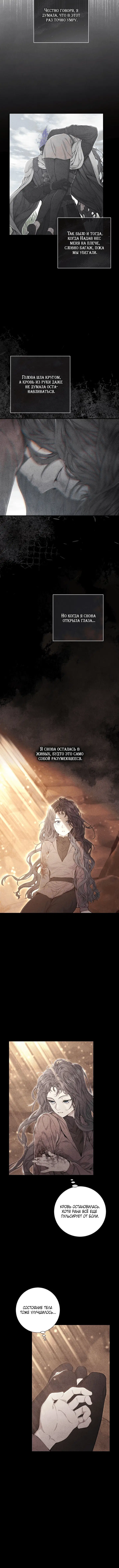 Page 2.001