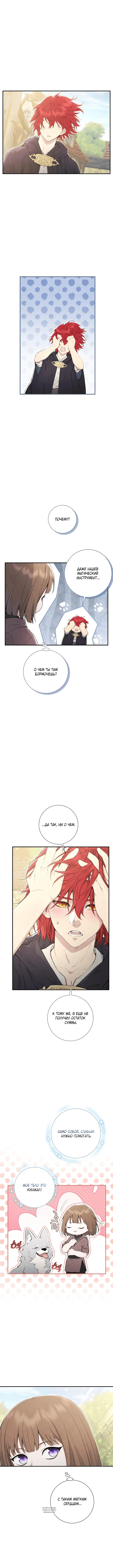 Page 2.000